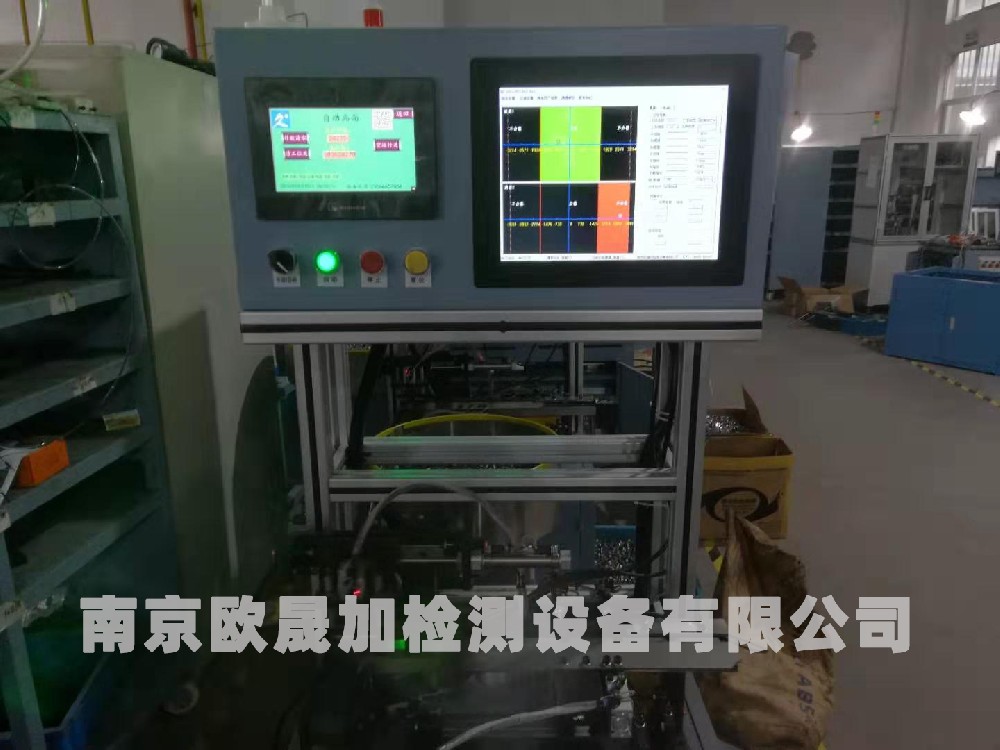 軸承材質(zhì)、硬度自動分選機