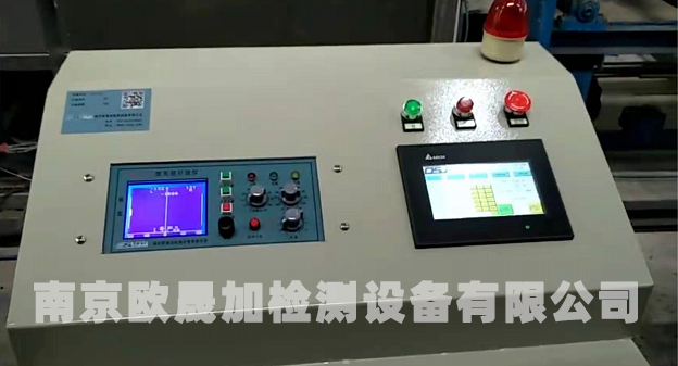 棒（管）材質(zhì)、硬度分選機